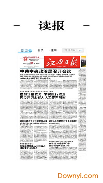 金溪最新新聞，擁抱自然，心靈寧?kù)o之旅