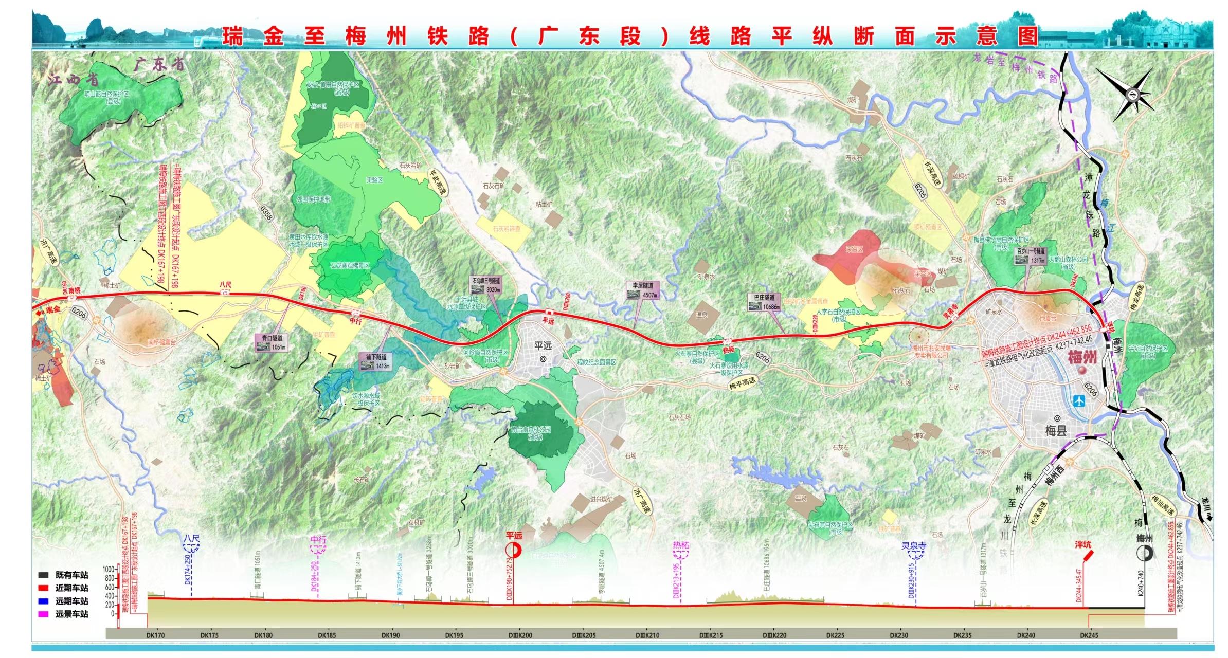梅州鐵路最新規(guī)劃，駛向自然的詩意之旅啟程