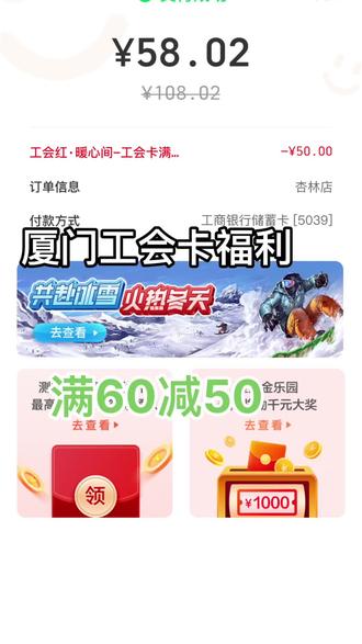 廈門工會優(yōu)惠科技盛宴，引領未來潮流的高科技產(chǎn)品介紹
