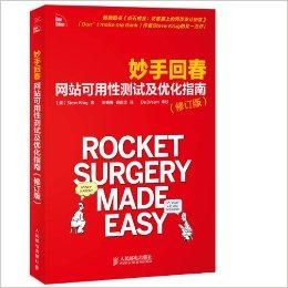 妙手回春新進(jìn)展，醫(yī)學(xué)進(jìn)步與社會(huì)期待的交融交匯