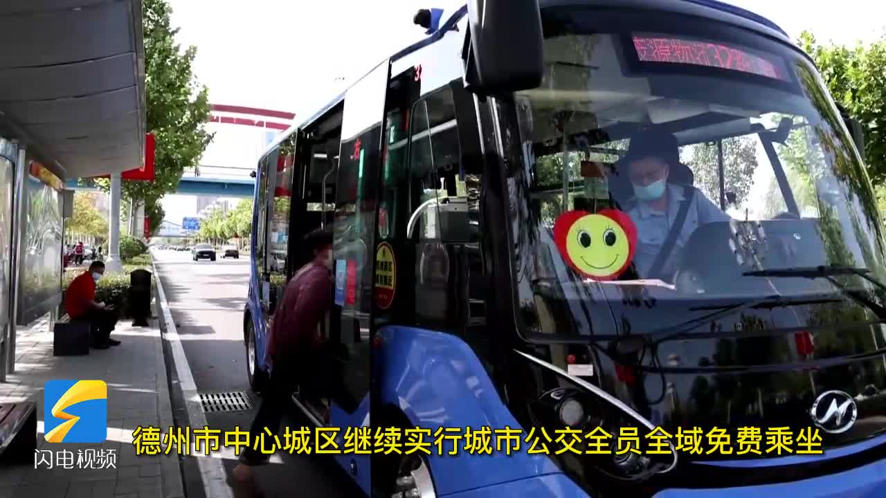 德州公交最新動(dòng)態(tài)，掌握公交信息，輕松出行指南——初學(xué)者與進(jìn)階用戶手冊