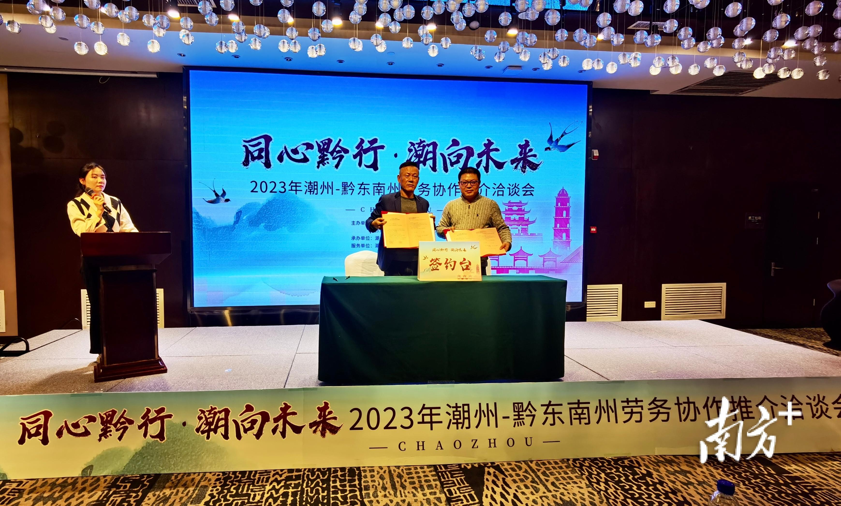 潮州最新招工信息，小城春天里的職業(yè)機遇故事