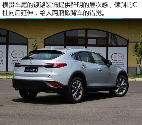 最新CX4，駕馭變化，自信之旅的啟程