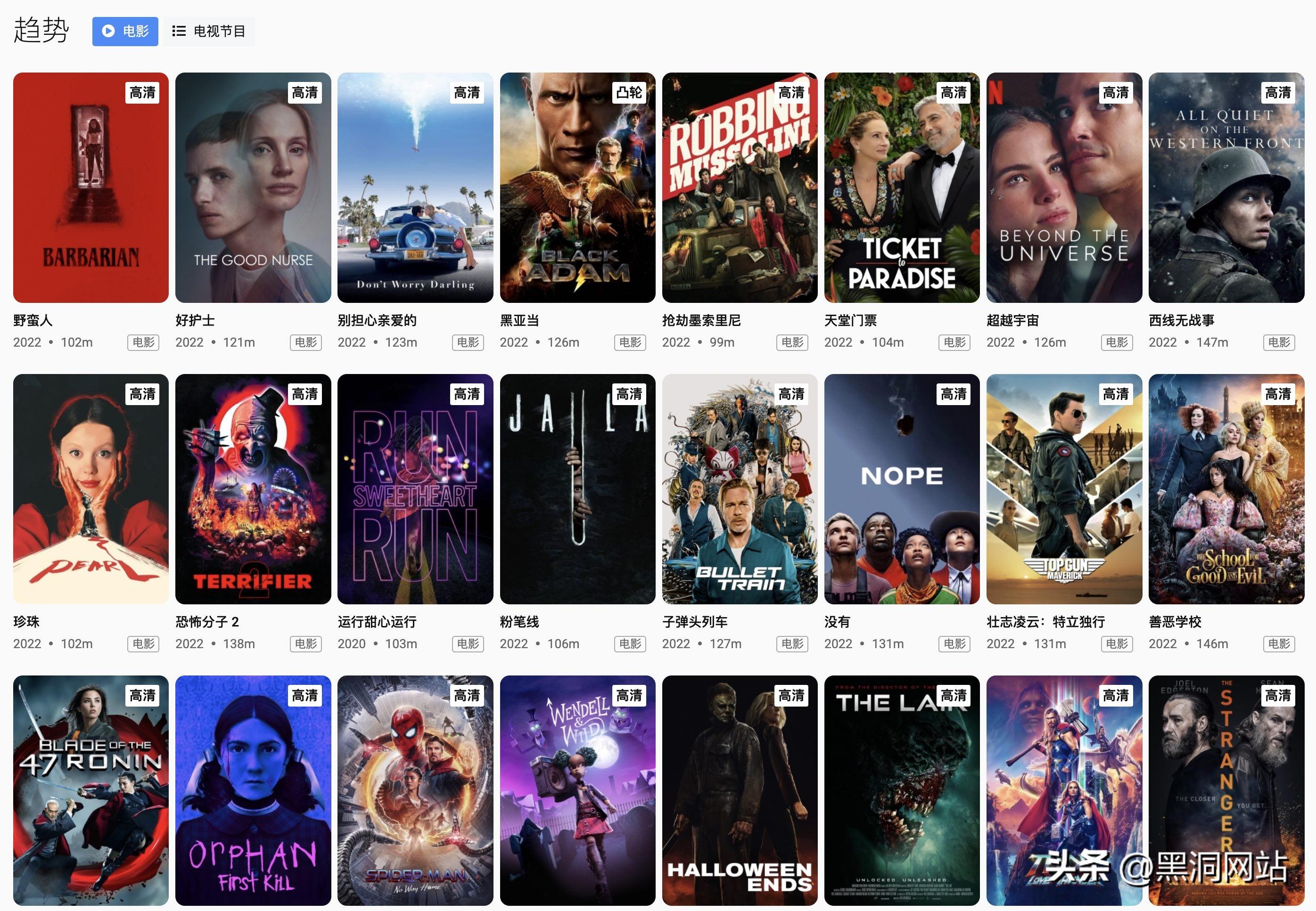 最新美劇資源探秘，回溯背景，揭示時(shí)代地位