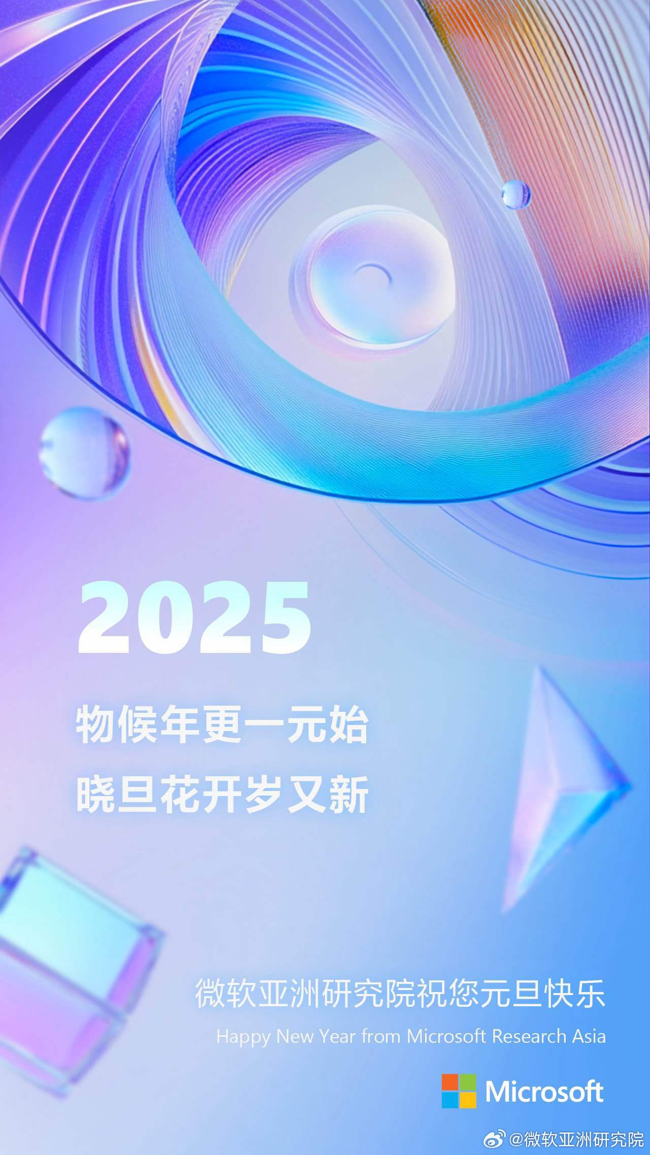 探索前沿科技，揭秘最新2025zv進(jìn)展