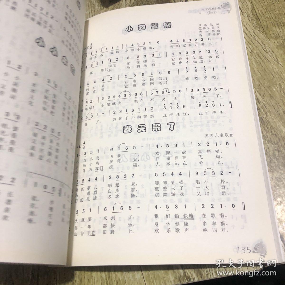 幼兒流行歌曲，快樂(lè)成長(zhǎng)與旋律的交織