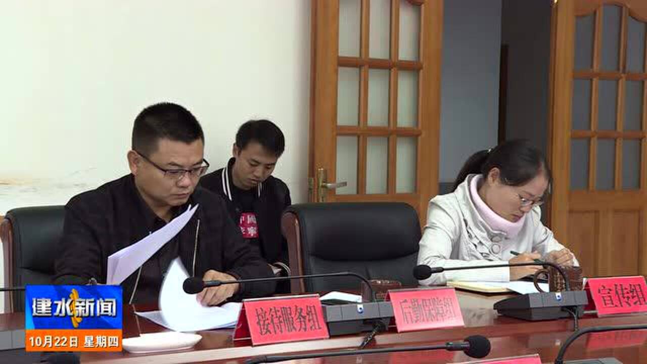 建水最新新聞，城市中的溫馨日常故事