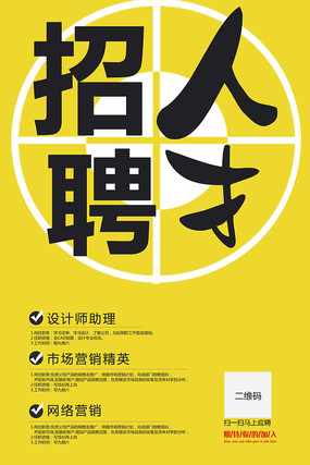 最新人才招聘，探尋未來之星的關(guān)鍵之旅