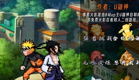 火影最新游戲探索，小巷隱藏寶藏的游戲世界揭秘！