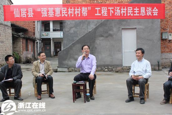 最新仙居鄉(xiāng)長(zhǎng)書(shū)記，自然美景的奇妙之旅探索之旅