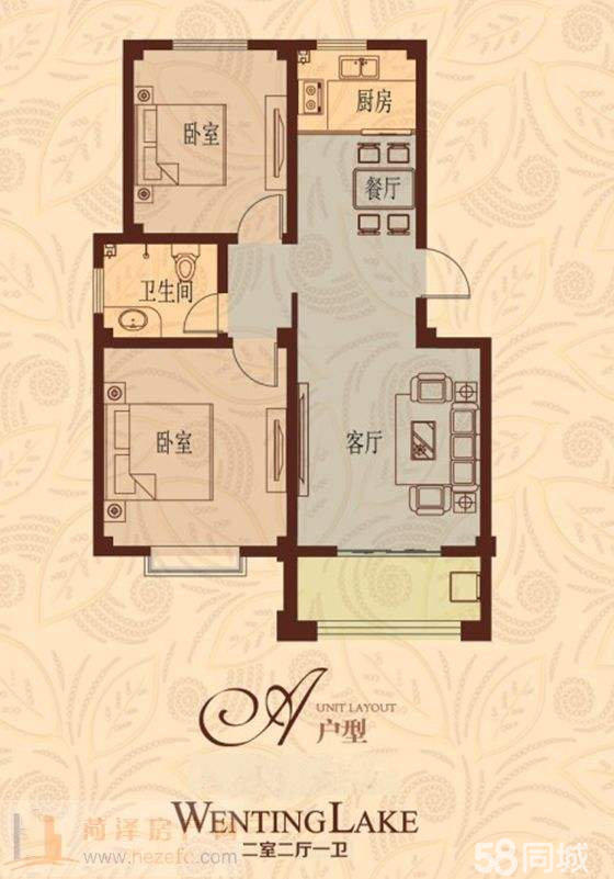 成武最新房源，夢想之屋，學(xué)習(xí)之光，變化之力匯總