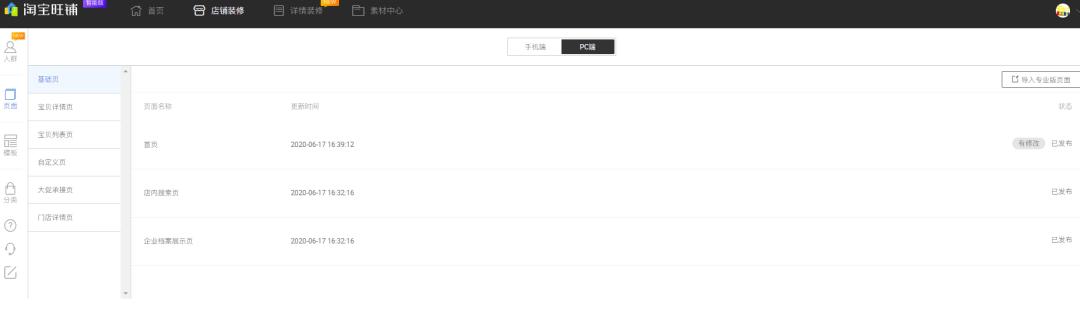 DW最新教程，從起源到現(xiàn)代應(yīng)用的發(fā)展之路全程解析