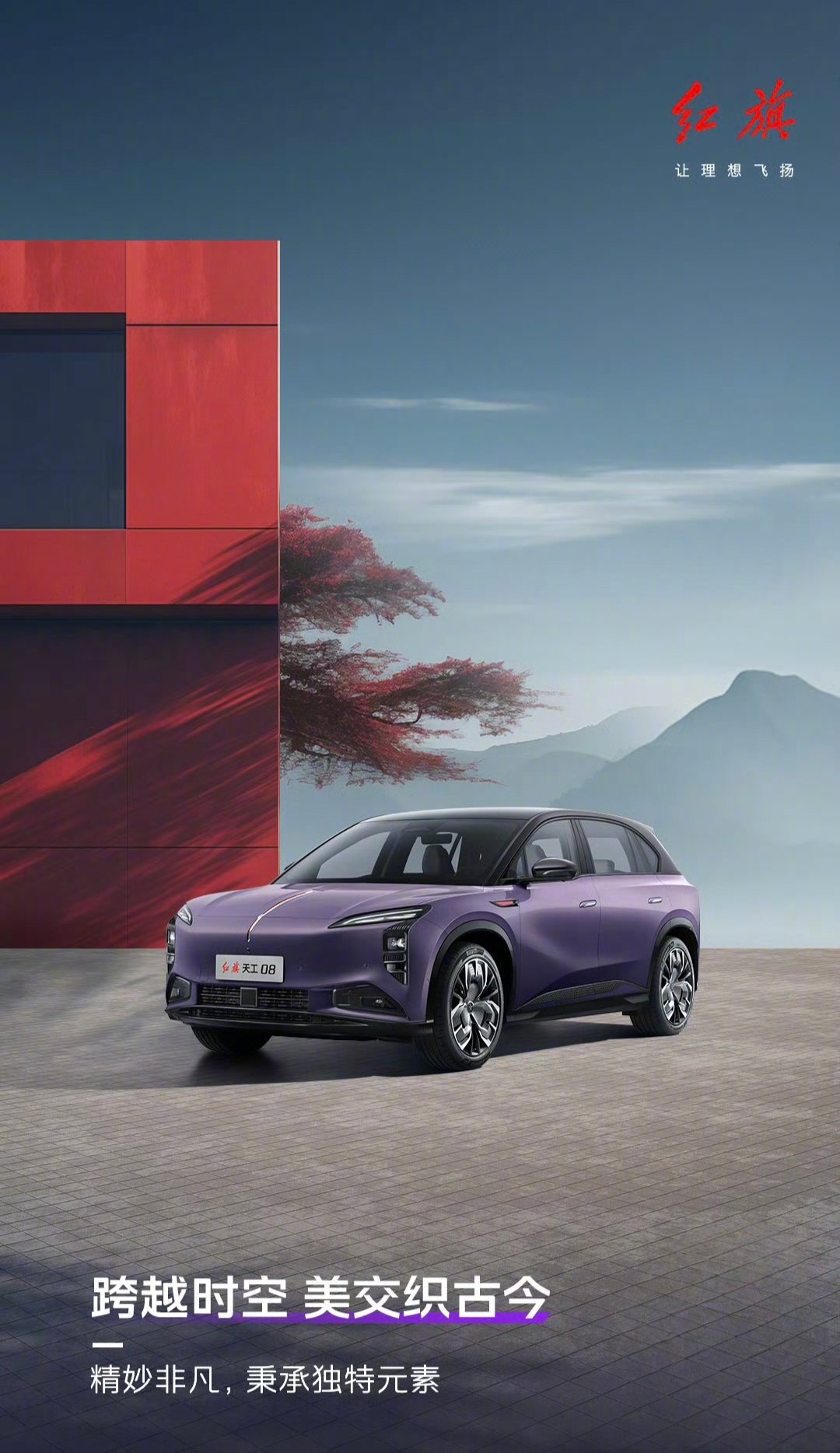 時代背景下的革新之星，最新型SUV車型亮相！