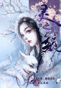 君約最新小說揭秘科技新品，未來生活的無限可能