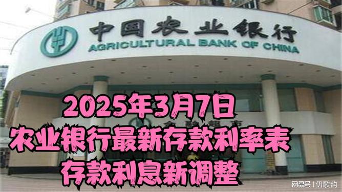 銀行最新利息下的愛與陪伴故事，2025年的溫馨篇章