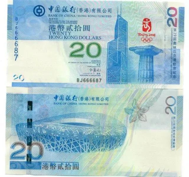 奧運(yùn)鈔最新價格，收藏愛好者不容錯過的資訊！