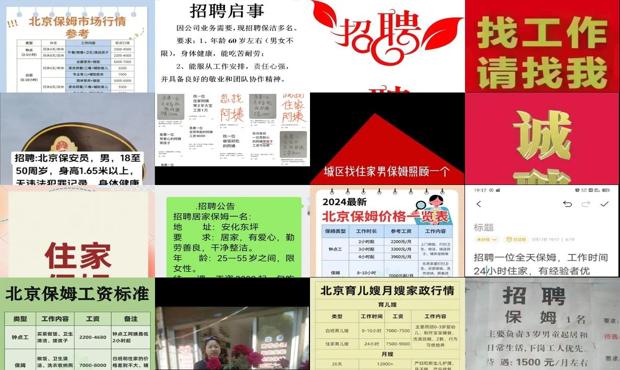 北京招租早點最新資訊，全球視角下的租賃市場亮點?