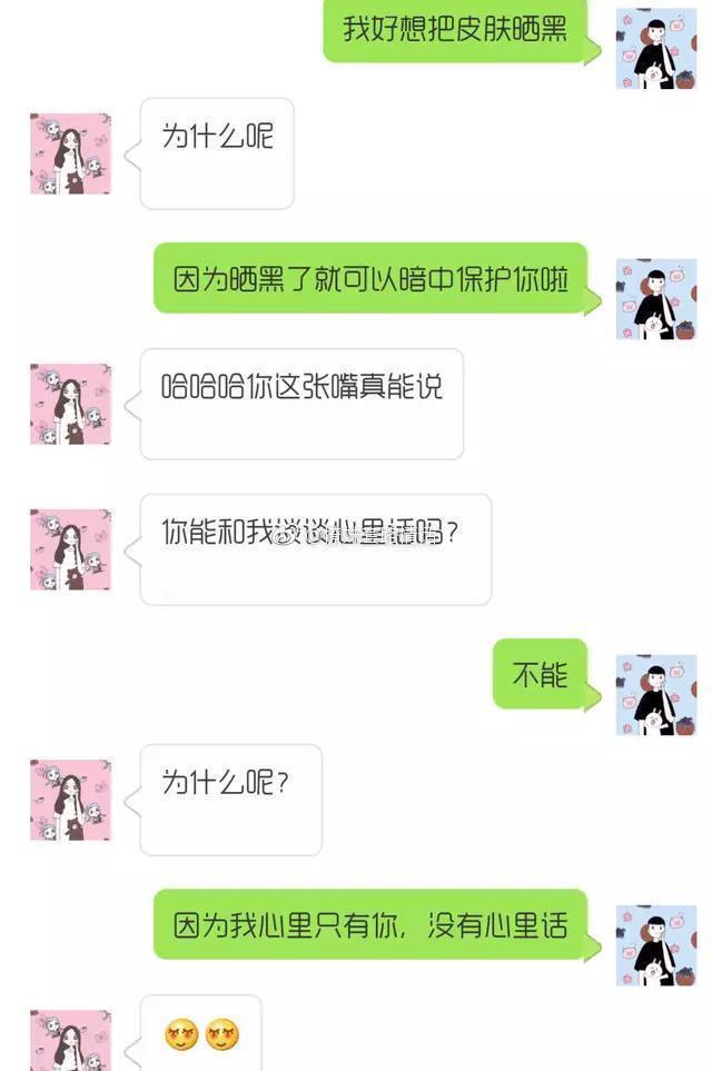 掌握最新撩妹套路，情感引導(dǎo)的藝術(shù)之道