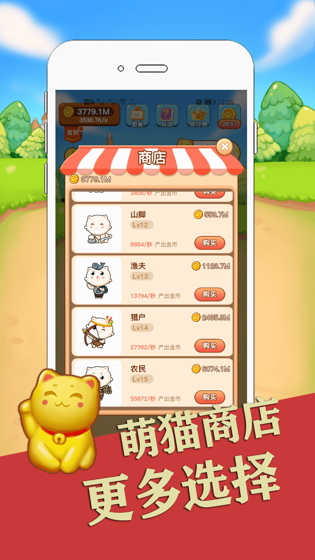 喵咪最新下載攻略，無限暢玩等你來！