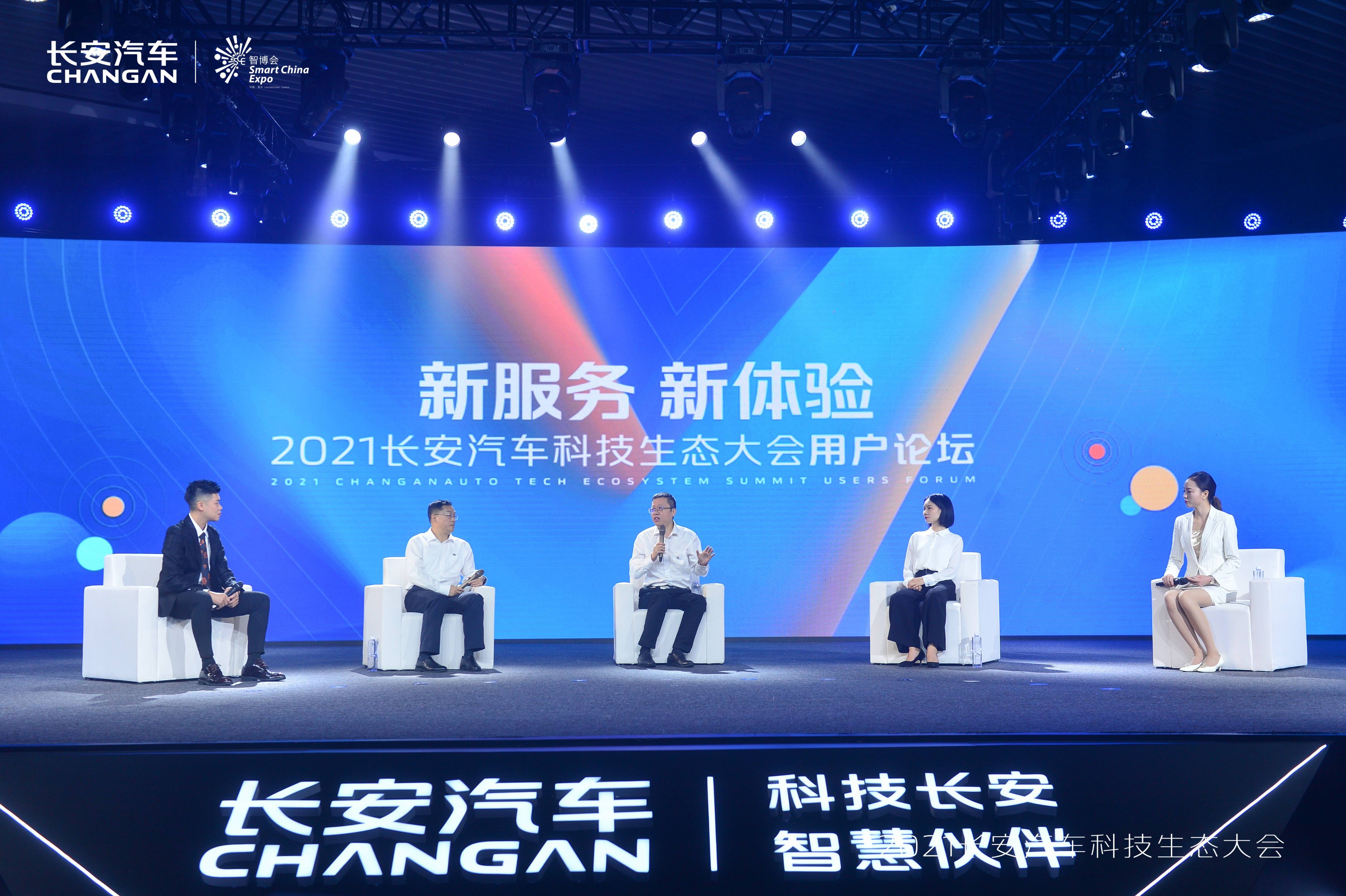 四懷論壇最新動態(tài)，科技新品引領未來生活新潮