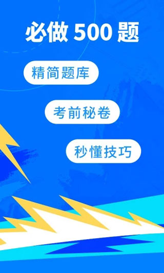 科技重塑駕駛學(xué)習之旅，最新駕校寶典揭秘！