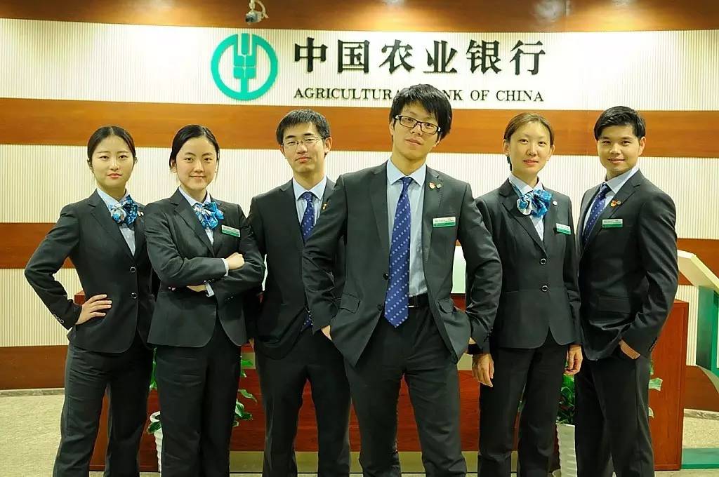 農(nóng)行最新行服引領(lǐng)潮流風(fēng)尚，時(shí)尚元素大放送！