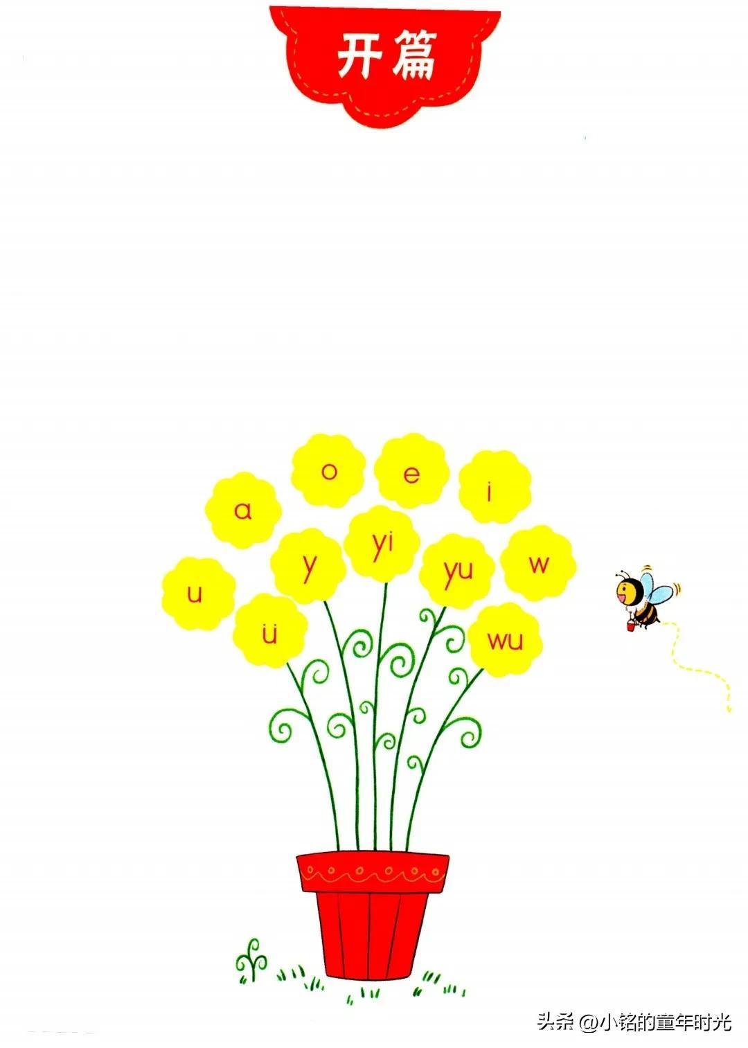 最新拼音兒歌大全，自然美景探索之旅