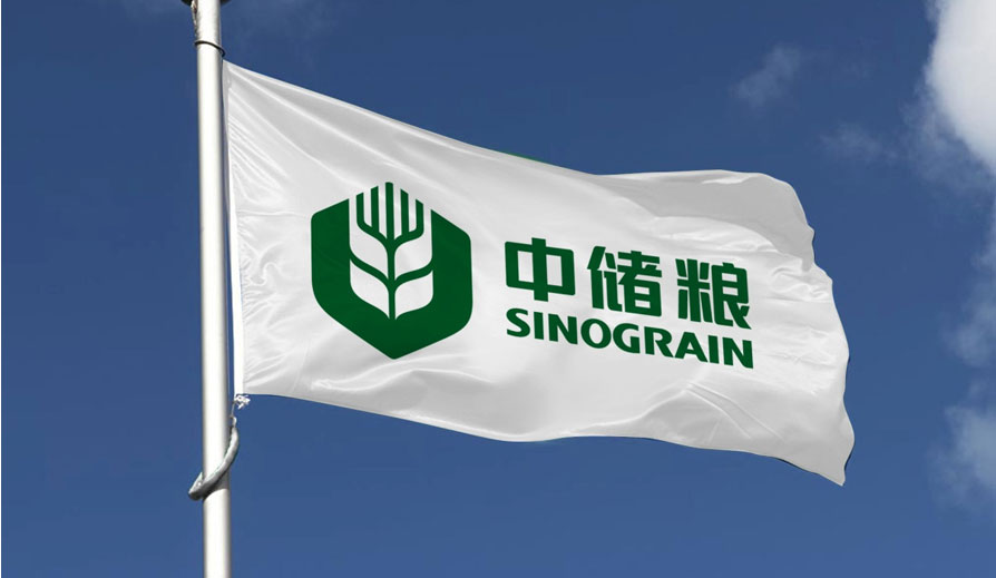 糧庫最新招聘啟事，開啟你的職業(yè)航程！??