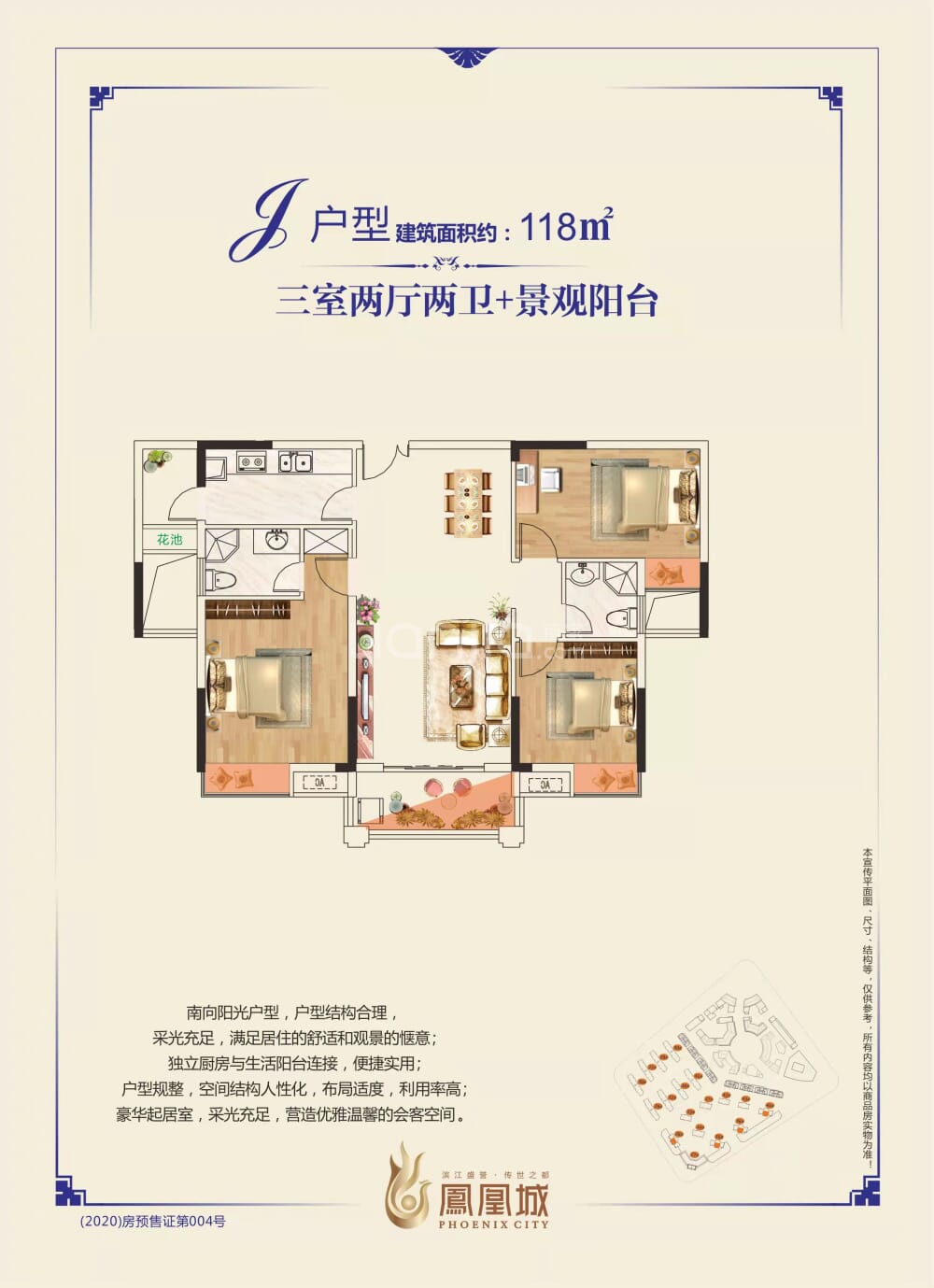 吉水最新樓盤，揭曉理想家園?