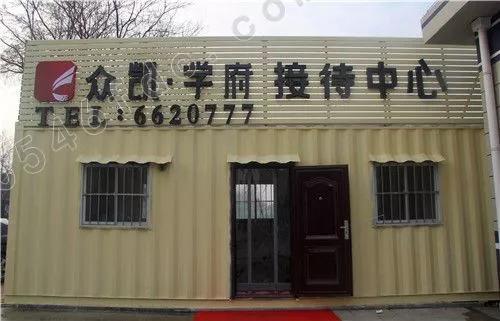 廣饒最新樓盤，追尋自信與成就感的變革之旅