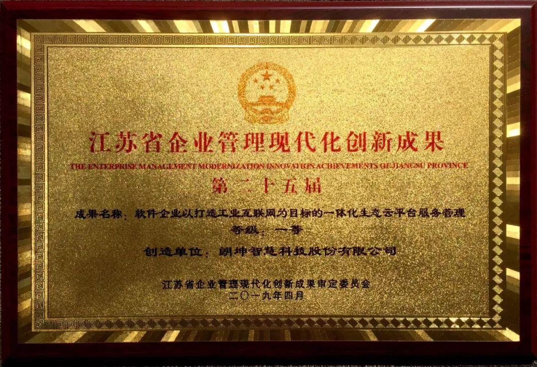 江蘇最新人事動(dòng)態(tài)，友情與陪伴的溫馨日常