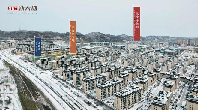 延安最新房價指南，如何了解與選購房產(chǎn)