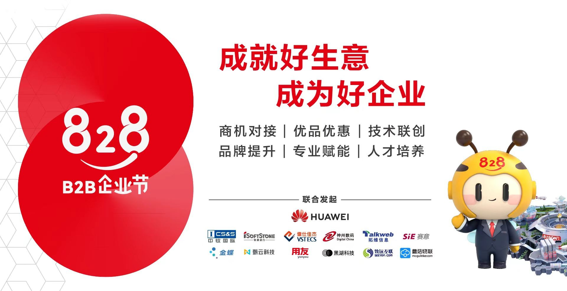 探索全新世界，828最新版發(fā)布?