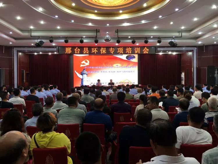 邢臺(tái)干部調(diào)整最新步驟指南及變動(dòng)概述