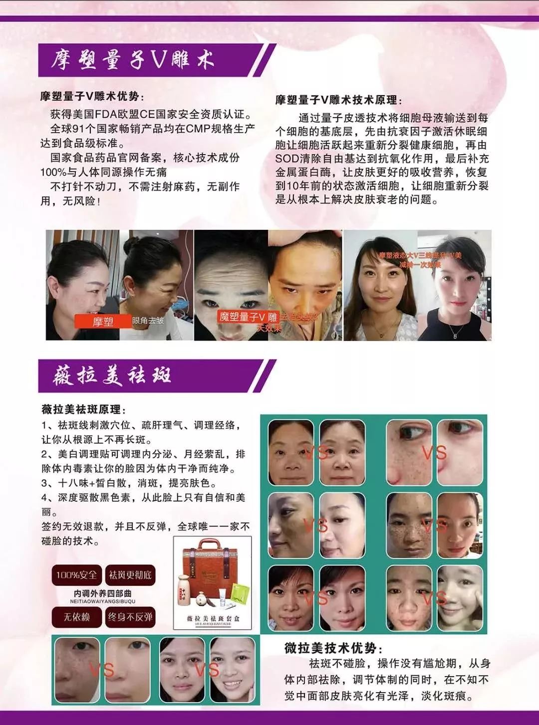 最新美業(yè)技術(shù)揭秘，巷弄中的美容秘境探索