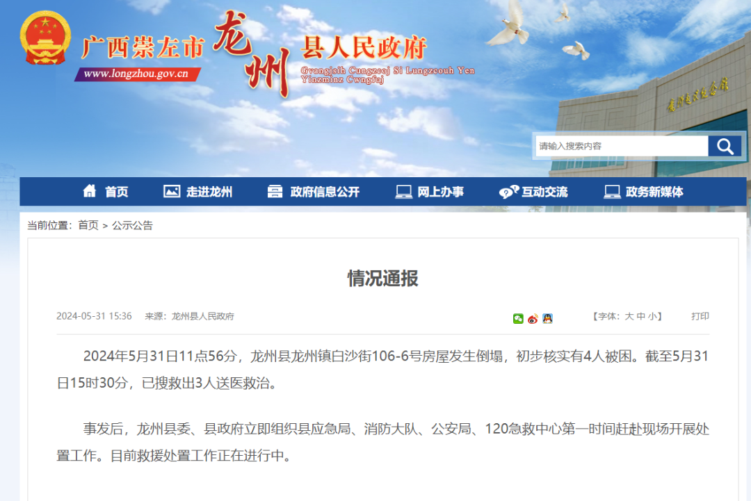 崇左最新新聞，學習之光照亮未來，變化帶來自信與成就感提升