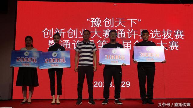 通許最新招聘，時代脈搏與人才匯聚的交匯點