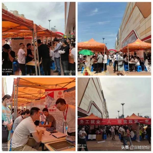 宣城最新招聘信息，求職路上的理想選擇