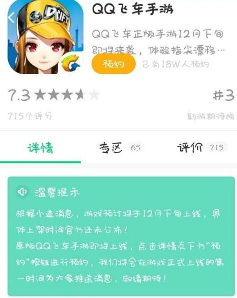 最新手游預(yù)約，玩家與開(kāi)發(fā)者雙贏的策略之道