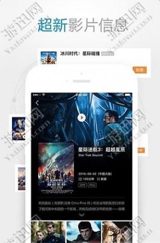 手機(jī)最新福利影院，觀影指南與技能學(xué)習(xí)步驟全解析