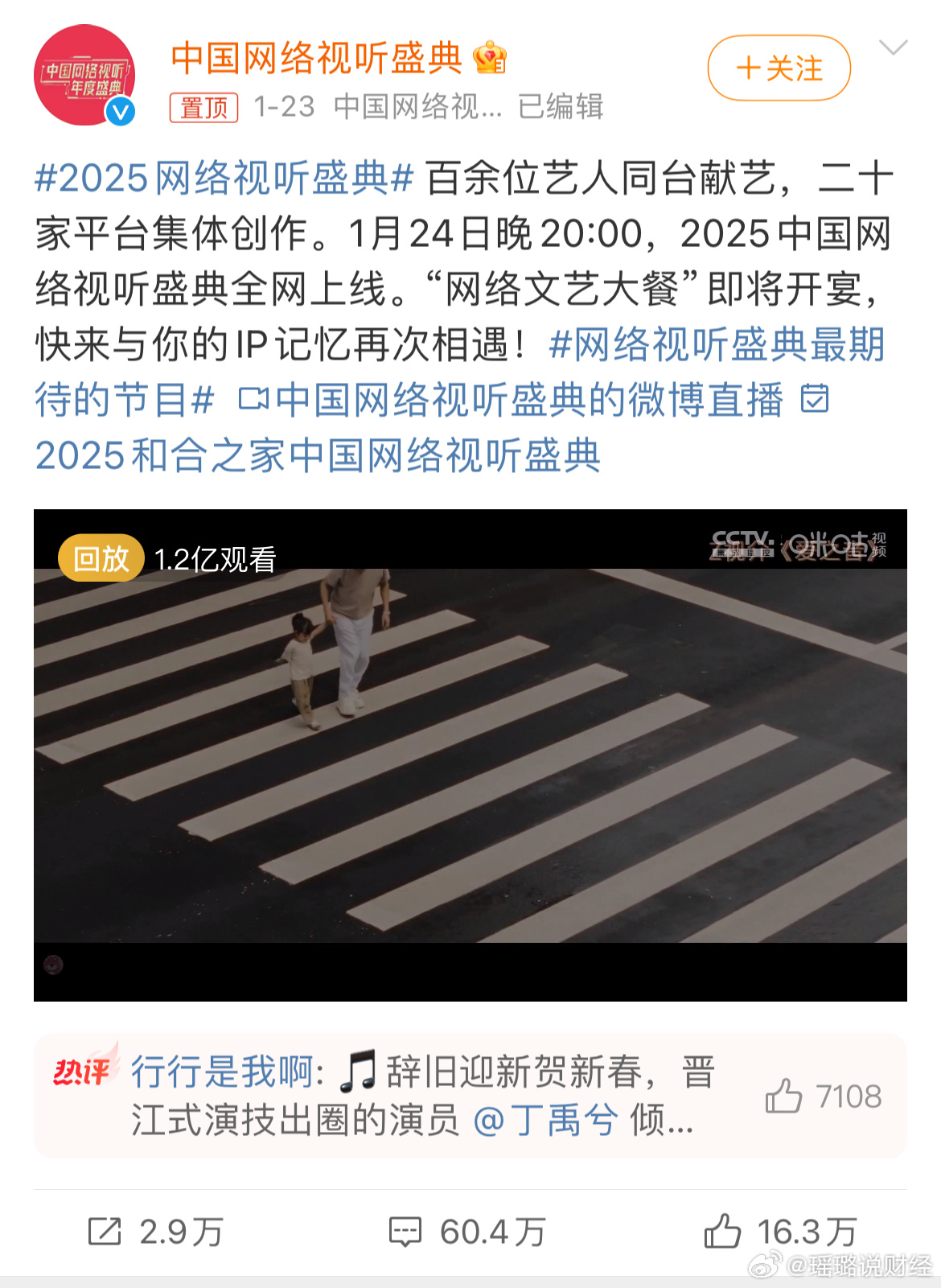 科技、文化與生活的交融，最新上傳視頻2025概覽