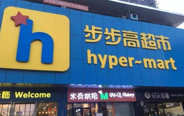 益陽(yáng)超市轉(zhuǎn)讓步驟指南，最新指南與注意事項(xiàng)匯總