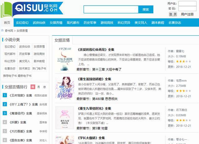 最新奇書網(wǎng)，自然探索之旅，追尋內(nèi)心的平和與喜悅