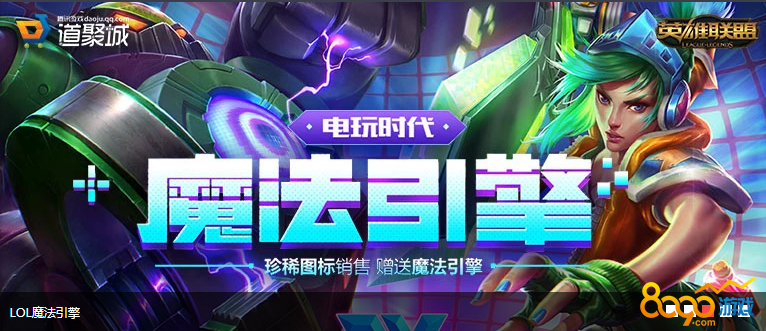 LOL最新魔法引擎，探索變化中的學(xué)習(xí)之旅，自信與成就感的源泉