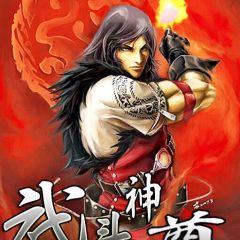 探尋修煉之巔，神道丹尊最新動態(tài)與傳奇之旅