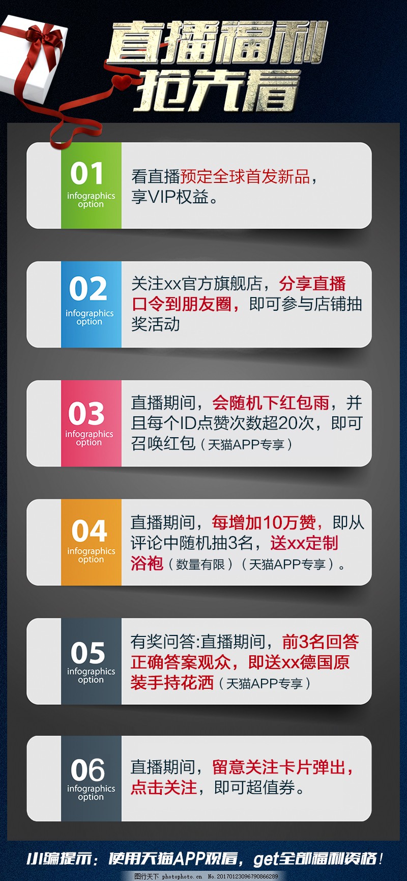 探索直播浪潮之巔，最新福利直播導(dǎo)航揭秘！