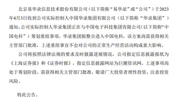 海國(guó)實(shí)最新公告揭秘，小巷深處的獨(dú)特風(fēng)味特色小店，你不可錯(cuò)過！