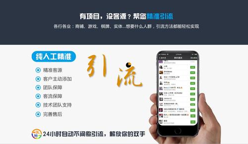 微信引流新篇章，自然美景的心靈之旅