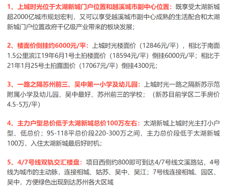 蘇州最新房源，巷弄深處的獨(dú)特風(fēng)情