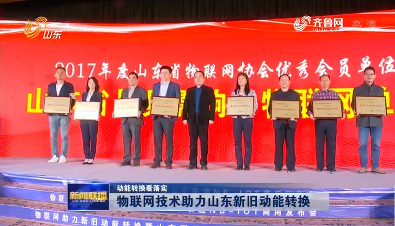 山東最新新聞概覽，獲取指南與熱點速遞